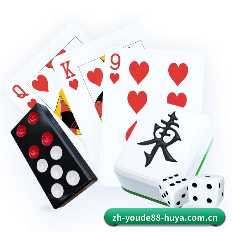优德88 APP 界面
