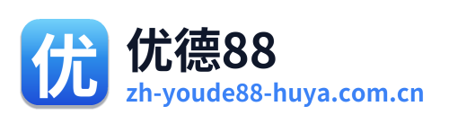 优德88